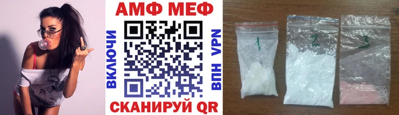 МЕГА вход  купить наркотики сайты  Новокузнецк  Amphetamine 98% 