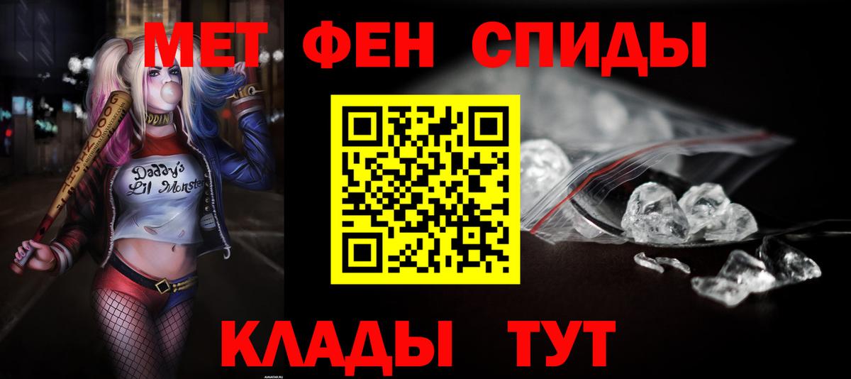 АМФ  АМФЕТАМИН VHQ  АМФЕТАМИН  Вход с VPN  Новокузнецк 