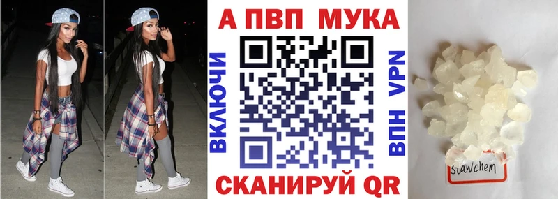 блэк спрут сайт  Новокузнецк  Альфа ПВП Соль  где продают наркотики 