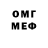 Кетамин VHQ Kseniya RM