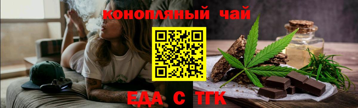 Canna-Cookies марихуана  Вход с VPN  Новокузнецк 