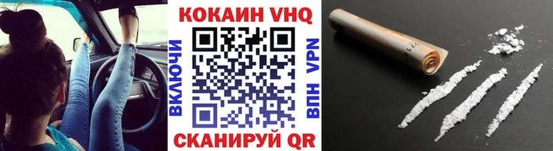 как найти наркотики  Новокузнецк  Кокаин Перу 
