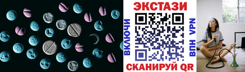 дарнет шоп Новокузнецк ЭКСТАЗИ Дубай