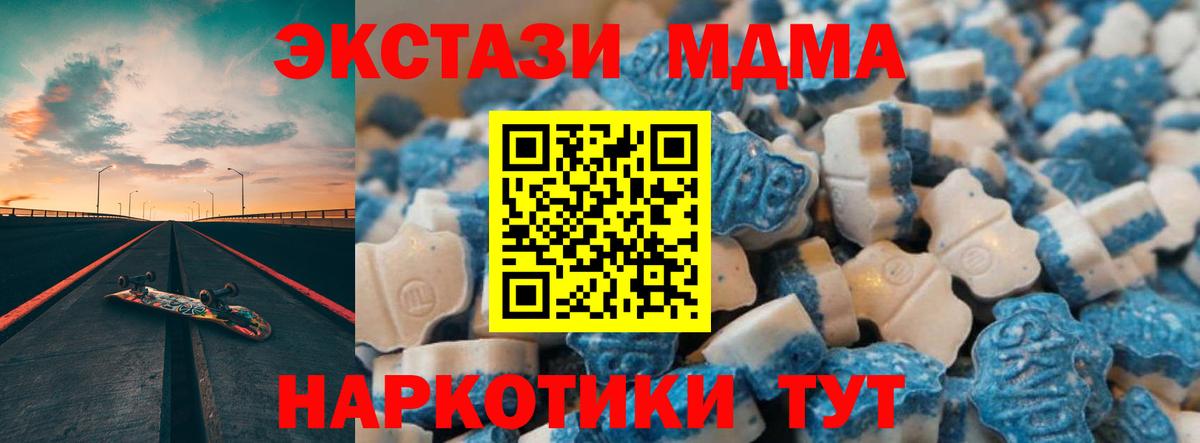 Ecstasy Punisher  ЭКСТАЗИ  Новокузнецк  Экстази 250 мг  Вход с VPN 