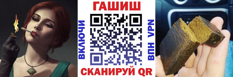 ГАШ хэш Новокузнецк