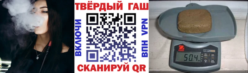 Гашиш гашик Новокузнецк