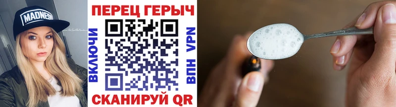 дарк нет формула где купить Новокузнецк ГЕРОИН Heroin