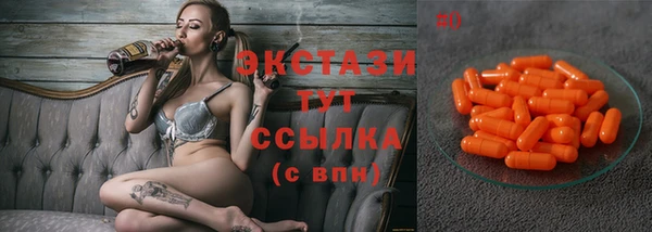 сатива Абдулино