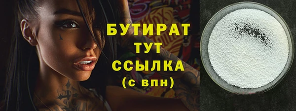 сатива Абдулино