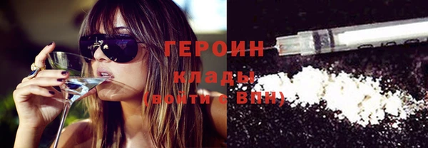 сатива Абдулино