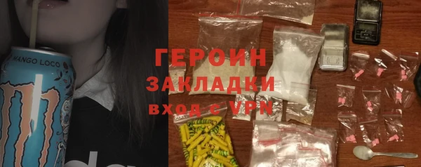 спиды Абинск