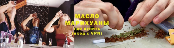 сатива Абдулино