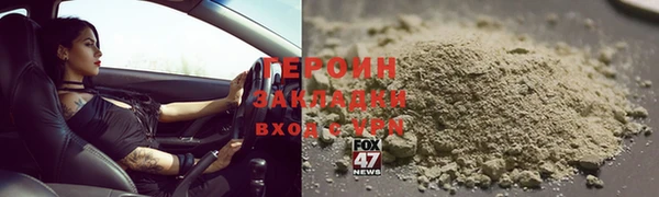 прущие грибы Абаза