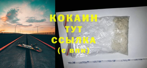 сатива Абдулино
