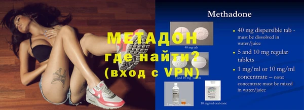 сатива Абдулино