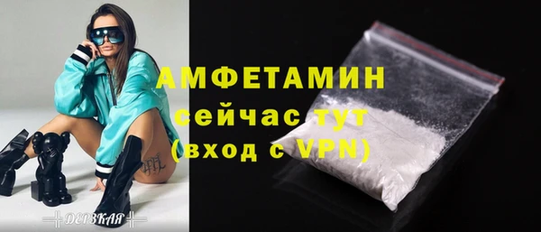 спиды Абинск