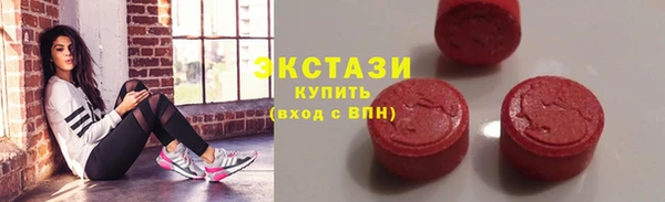 прущие грибы Абаза