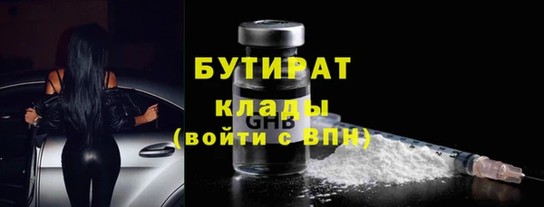 сатива Абдулино