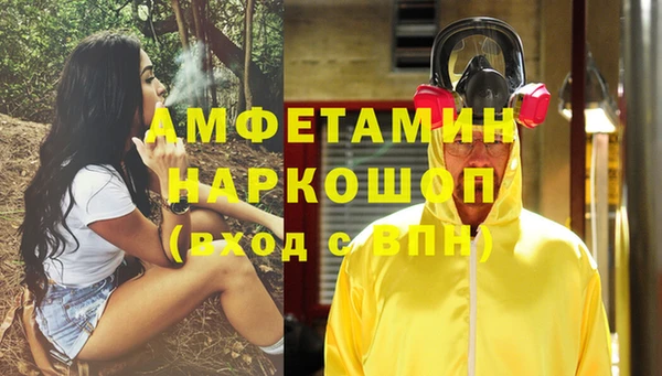 сатива Абдулино