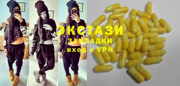 сатива Абдулино