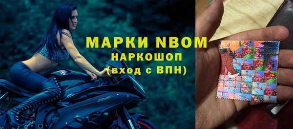 спиды Абинск
