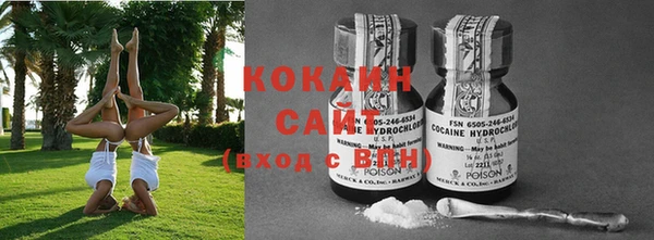 спиды Абинск