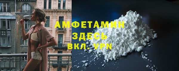 спиды Абинск
