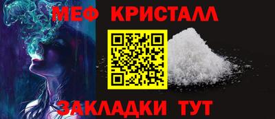 спиды Кандалакша