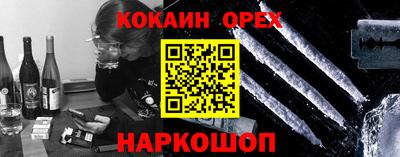соль курить ск Камышлов
