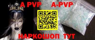 соль курить ск Камышлов