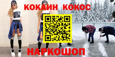 спиды Кандалакша