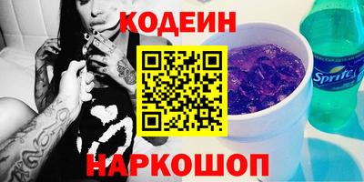 соль курить ск Камышлов