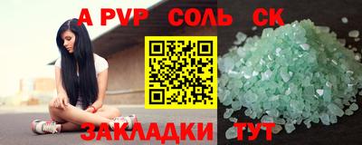 соль курить ск Камышлов