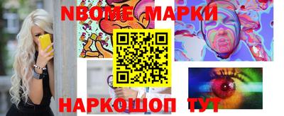 винт Канаш
