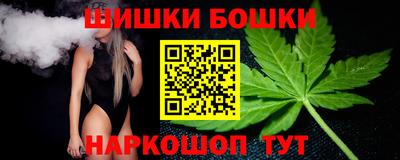винт Канаш