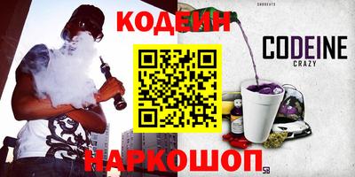 спиды Кандалакша