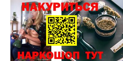 винт Канаш