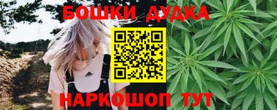 винт Канаш