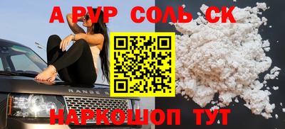 винт Канаш