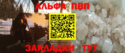 соль курить ск Камышлов