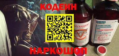 спиды Кандалакша