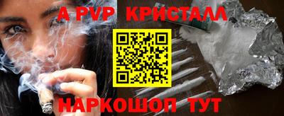 спиды Кандалакша