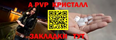спиды Кандалакша