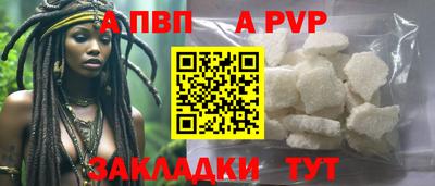 соль курить ск Камышлов