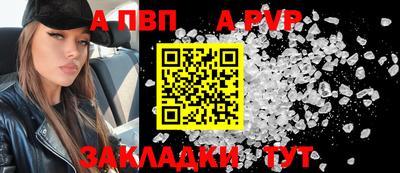 винт Канаш