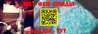 спиды Кандалакша