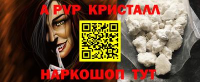 соль курить ск Камышлов