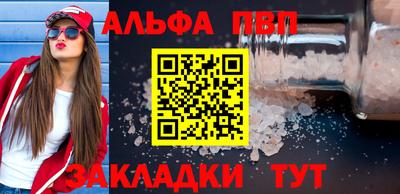 соль курить ск Камышлов