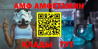 спиды Кандалакша