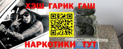 винт Канаш